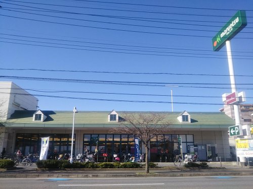 スーパー　マルエツ　新都賀店（スーパー）まで620m