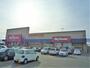 スーパー　ビッグハウス新川店（スーパー）まで290m