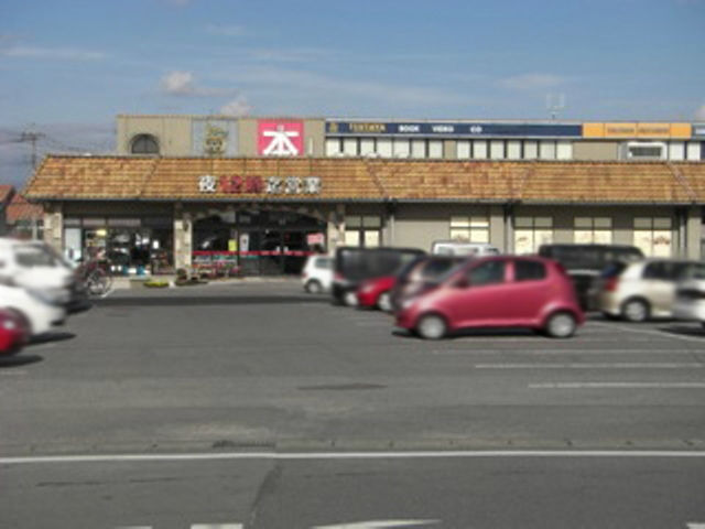 スーパー　フードマーケットオータニ江曽島店（スーパー）まで375m
