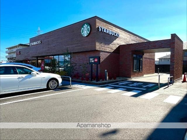 その他　スターバックスコーヒー岡山平井店（その他）まで1173m