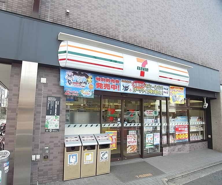 コンビニ　セブンイレブン京都東山安井店（コンビニ）まで119m