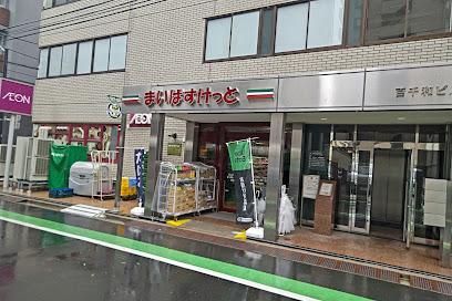 スーパー　まいばすけっと 北上野２丁目店（スーパー）まで350m