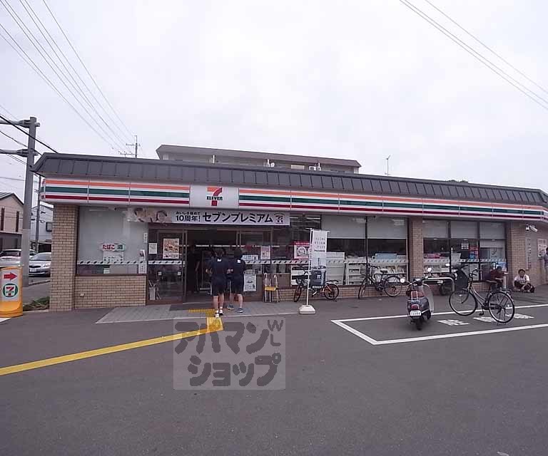 コンビニ　セブンイレブン西京極運動公園店（コンビニ）まで450m