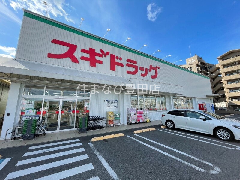 ドラックストア　スギ薬局東刈谷店（ドラッグストア）まで1214m
