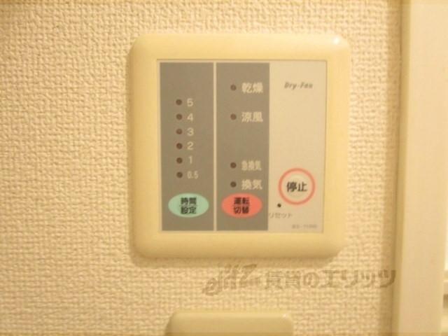 その他設備　浴室乾燥機