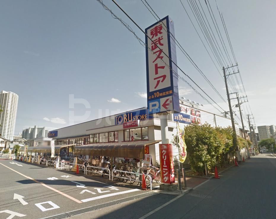 スーパー　東武ストア船橋南本町店（スーパー）まで400m