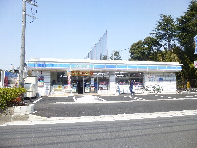 コンビニ　ローソン 相模原北里二丁目店（コンビニ）まで1636m