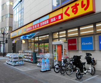 ドラックストア　どらっぐぱぱす西五反田店（ドラッグストア）まで370m