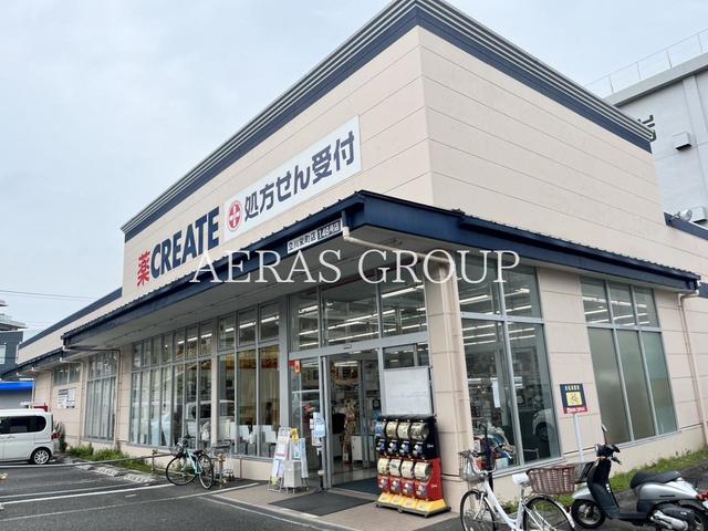 ドラックストア　クリエイトエス・ディー立川栄町店（ドラッグストア）まで882m