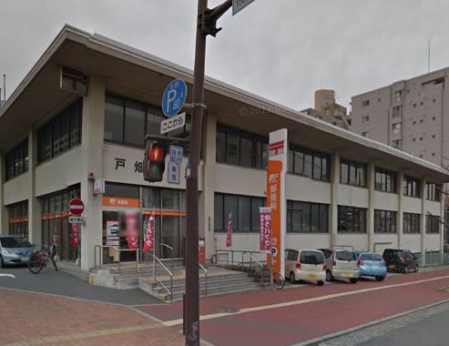 郵便局　戸畑郵便局（郵便局）まで272m
