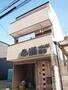 花園町駅より徒歩7分 1階 築15年7ヶ月の賃貸物件