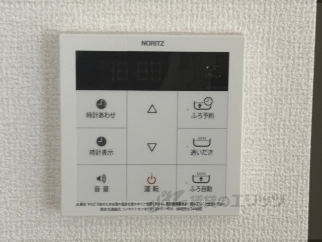 その他設備　給湯器リモコン