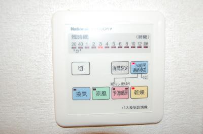 その他設備　浴室乾燥機