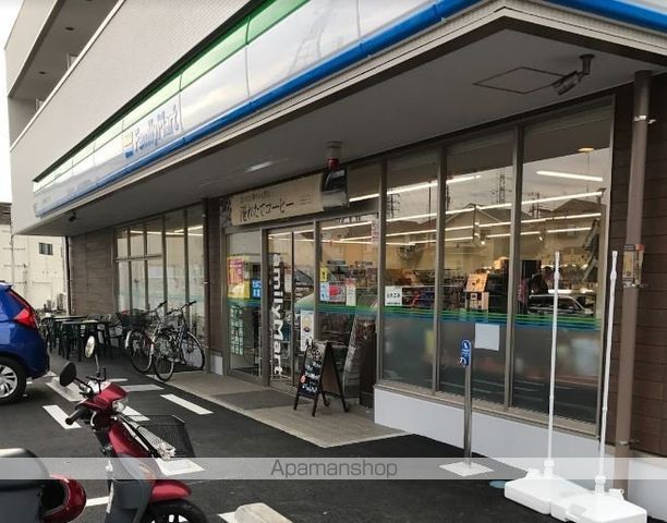 コンビニ　ファミリーマート伊勢原高森三丁目店（コンビニ）まで3632m