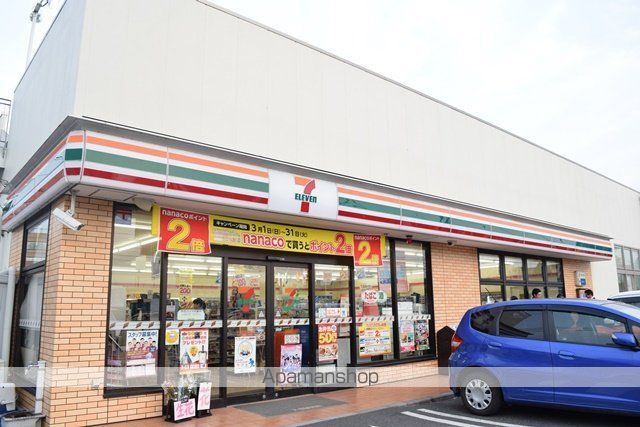 コンビニ　セブン－イレブン伊勢原高森２丁目店（コンビニ）まで4215m