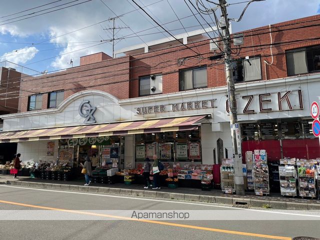 スーパー　オオゼキ中央林間店(10:00~21:00)（スーパー）まで158m