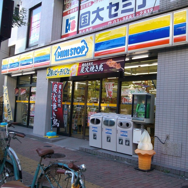 コンビニ　ミニストップ大島1丁目店（コンビニ）まで61m
