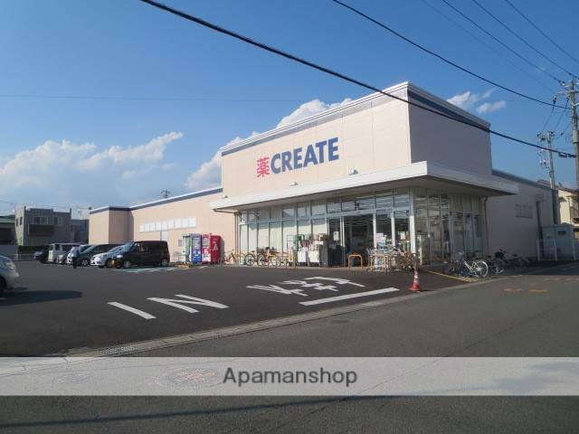 ドラックストア　クリエイトSD三島東本町店（ドラッグストア）まで1901m