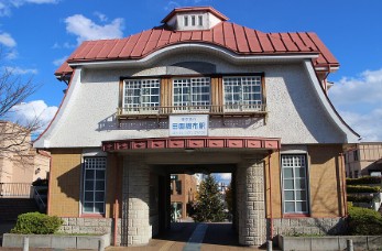 その他　田園調布（その他）まで1882m