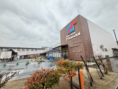 スーパー　mandai(万代) 西宮熊野店（スーパー）まで1187m