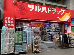 ドラックストア　ツルハドラッグ 高円寺店（ドラッグストア）まで417m