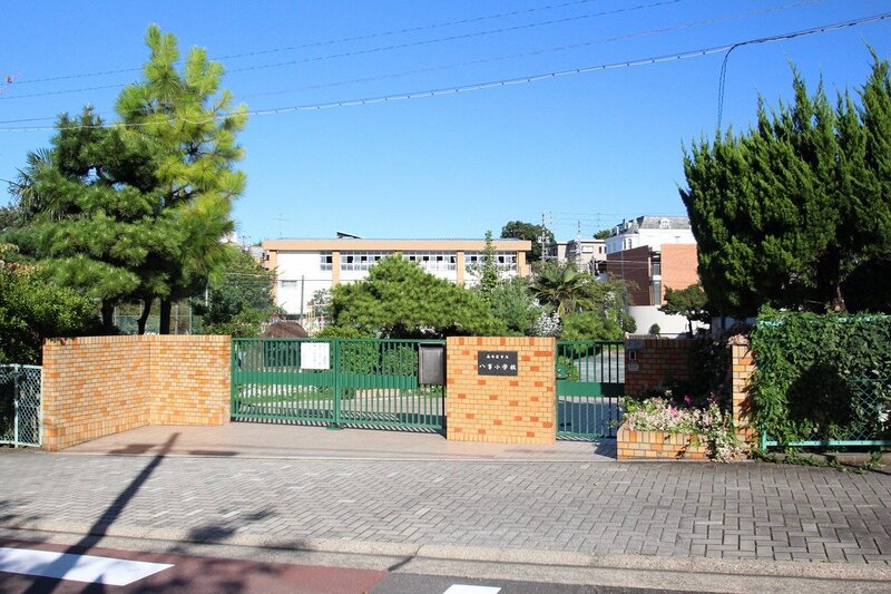 小学校　名古屋市立八事小学校（小学校）まで678m
