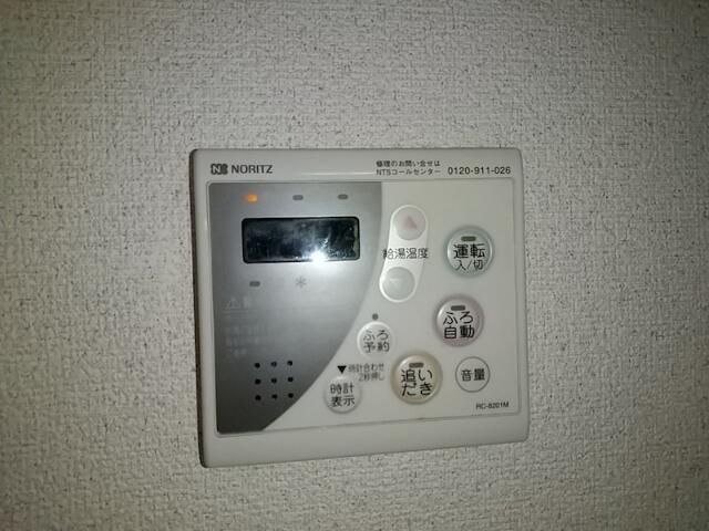その他設備　☆設備充実☆