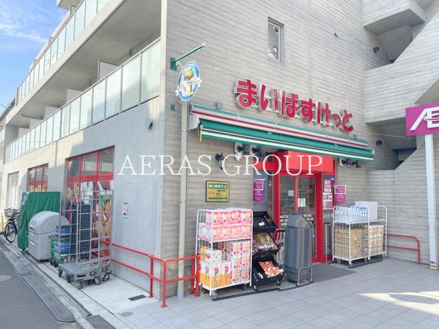 スーパー　まいばすけっと亀有5丁目店（スーパー）まで452m
