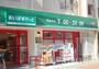 スーパー　まいばすけっと仲六郷1丁目店（スーパー）まで467m