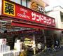 コンビニ　セブンイレブン大田区蒲田本町2丁目店（コンビニ）まで283m