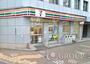 ドラックストア　サンドラッグ雑色店（ドラッグストア）まで684m