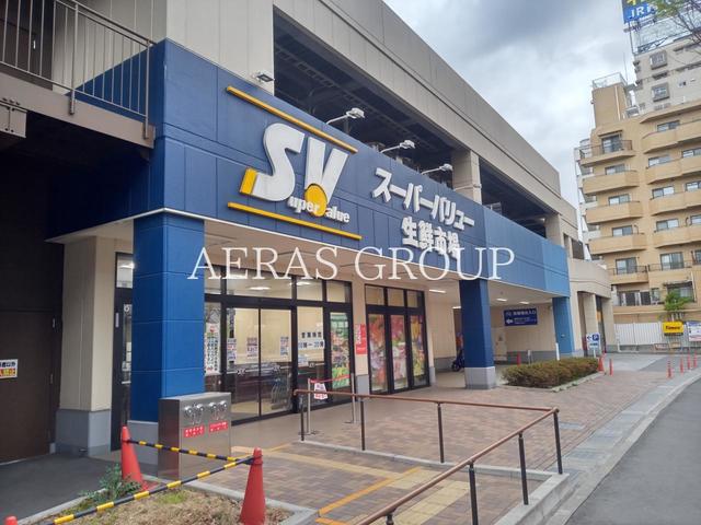 スーパー　スーパーバリュー 世田谷松原店（スーパー）まで180m