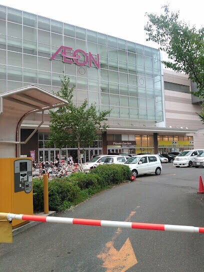 ショッピングセンター　イオン札幌桑園ショッピングセンター（ショッピングセンター）まで628m