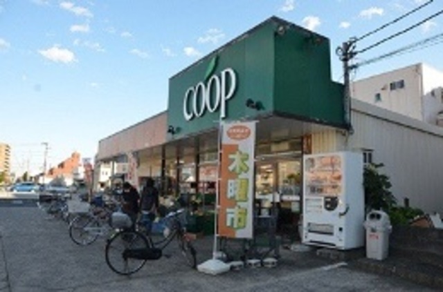 スーパー　ユーコープ河原口店（スーパー）まで808m