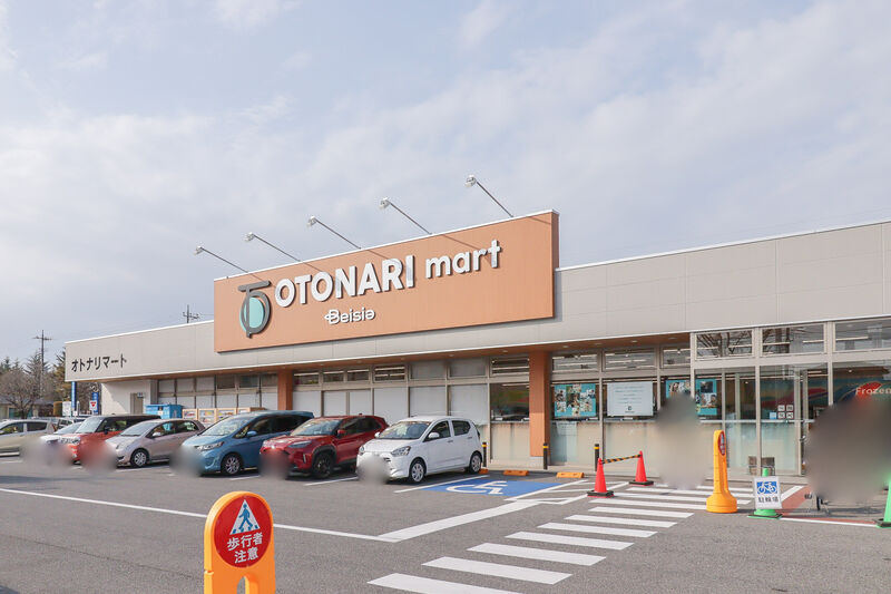 スーパー　オトナリマート伊勢崎ひろせ店（スーパー）まで273m