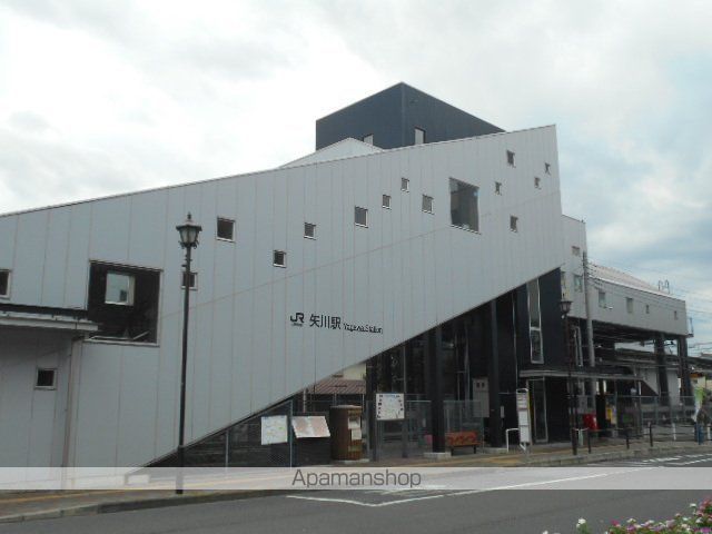 その他　矢川駅（その他）まで508m