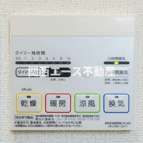 バス・シャワールーム　同一商品