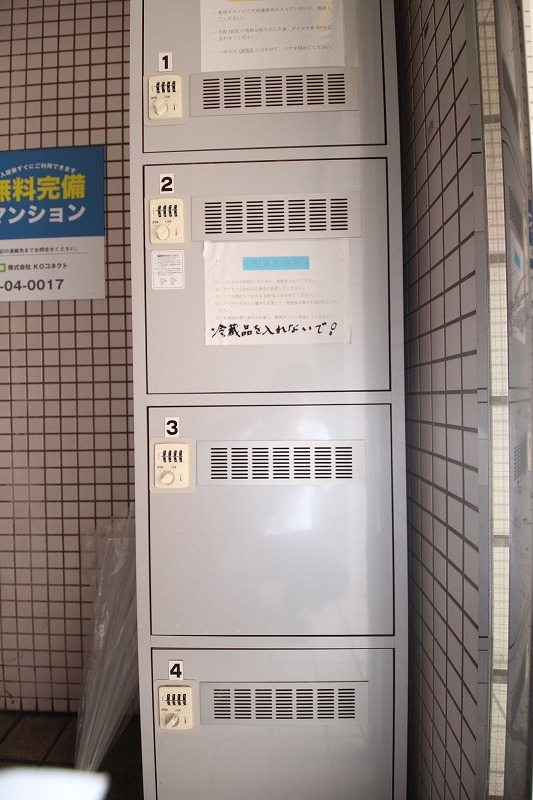 ロビー