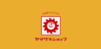 コンビニ　デイリーヤマザキ浪速汐見橋店（コンビニ）まで161m