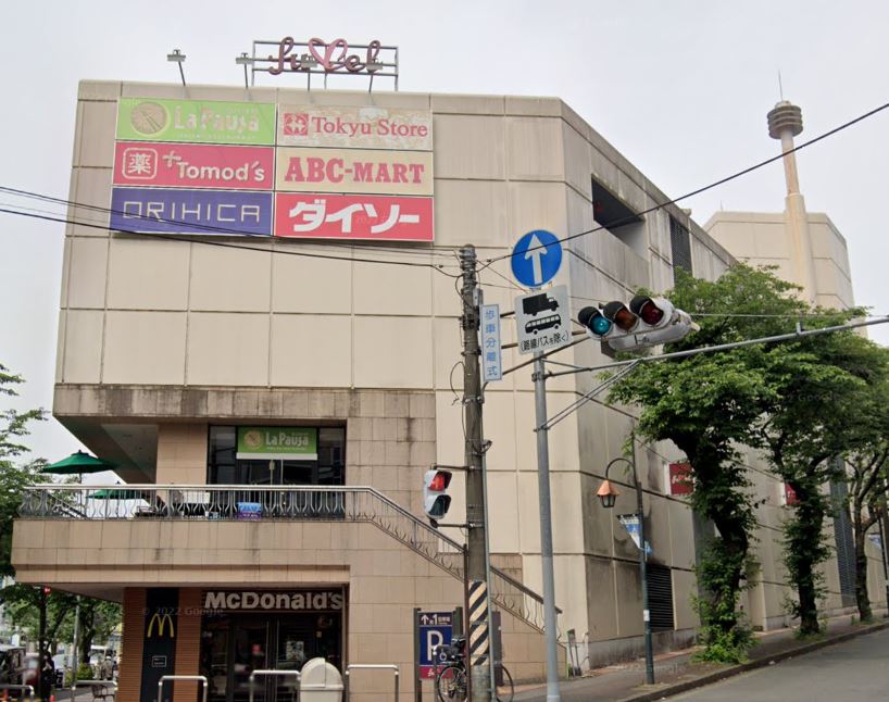スーパー　東急ストア フレルさぎ沼店（スーパー）まで277m