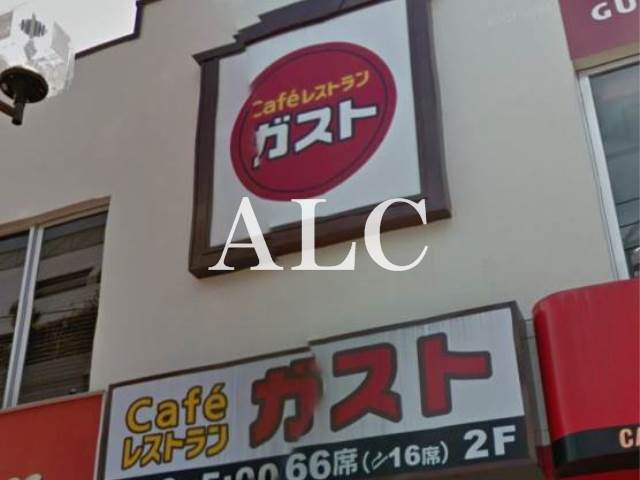 飲食店　ガスト下北沢駅北口店（飲食店）まで975m