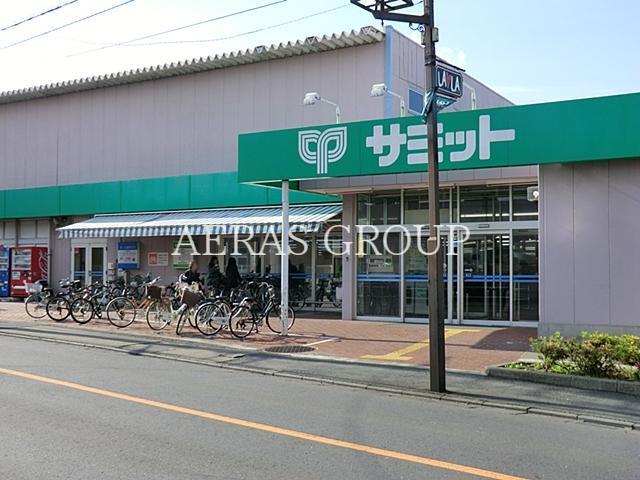 スーパー　サミットストア富士見町店（スーパー）まで831m