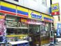 コンビニ　ミニストップ板橋中丸店（コンビニ）まで541m