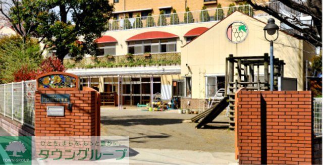 その他　渋谷同胞幼稚園（その他）まで790m