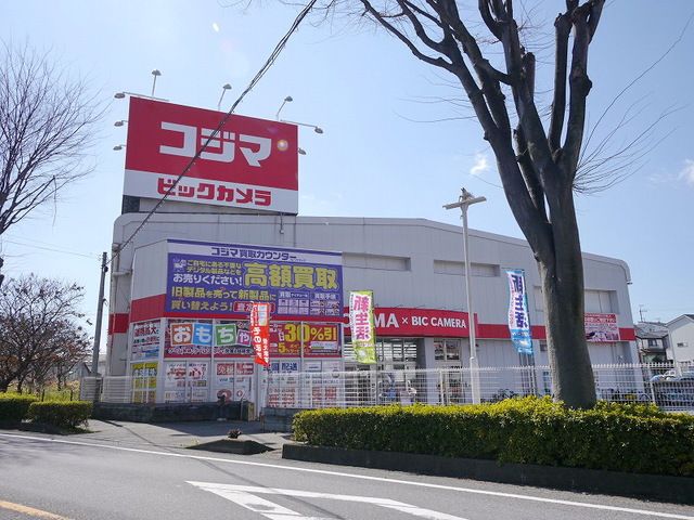 その他　コジマ×ビックカメラ所沢店（その他）まで450m