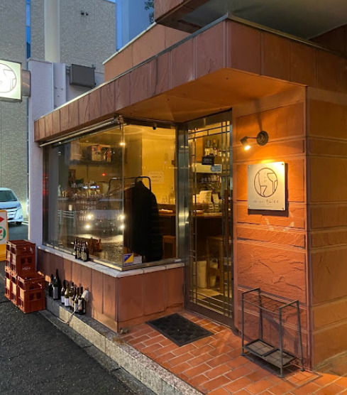 飲食店　お燗とvin(ビン)めし くいぜ（飲食店）まで158m