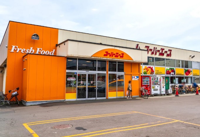 スーパー　ARSPA美香保店（スーパー）まで682m