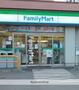 コンビニ　ファミリーマート品川桐ヶ谷通り店（コンビニ）まで258m