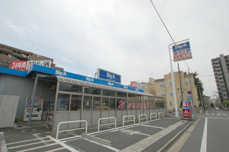 スーパー　ビッグ・エー大宮盆栽店（スーパー）まで428m