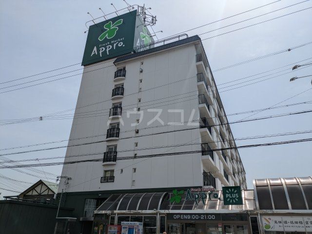 スーパー　ワッツウィズ忠岡アプロプラス店（スーパー）まで1089m